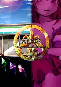 (C87) [Angelic Feather (Land Sale)] 400-sai Ijou Toshiue no Flan-chan to Nagasareru Mama H suru Hon (Touhou Project) [Chinese] [CE家族社]