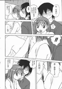 [Mitarashi Kousei] Shikiyoku no Utage