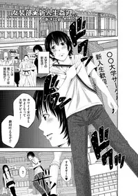 [Anthology] Tamaharu [Digital]