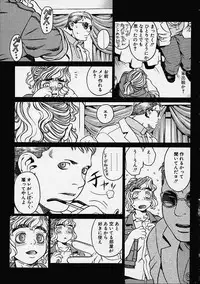 [Hidiri Rei] Prayer BJ