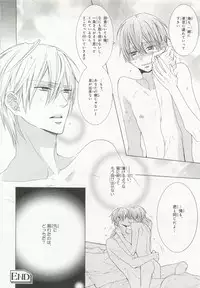 [Anthology] Pink Gold 6