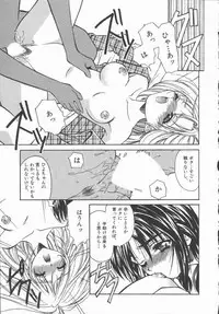 [Asano Ai] Pure ~Junsui~