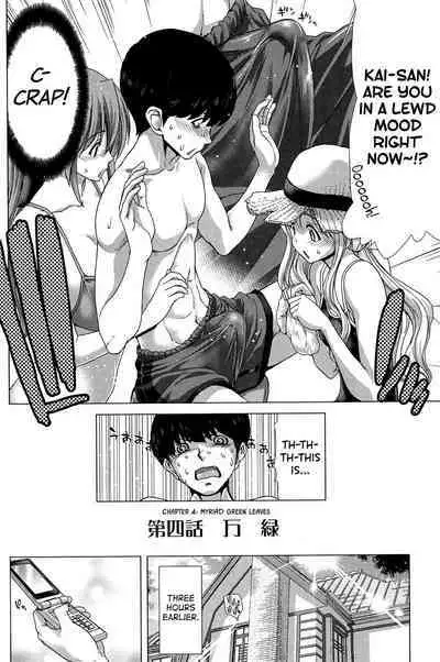 [Hori Hiroaki] Saki ~Kazoku Meikyuu~ [English] [biribiri]