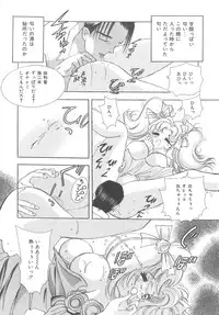 [Hayami Yumi] House of Dolls