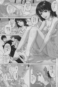 COMIC HANA-MAN 2009-08