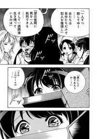 COMIC Magnum Vol. 104