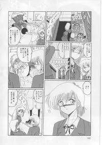 [Miyuma Subaru] Mazokko Hakusho