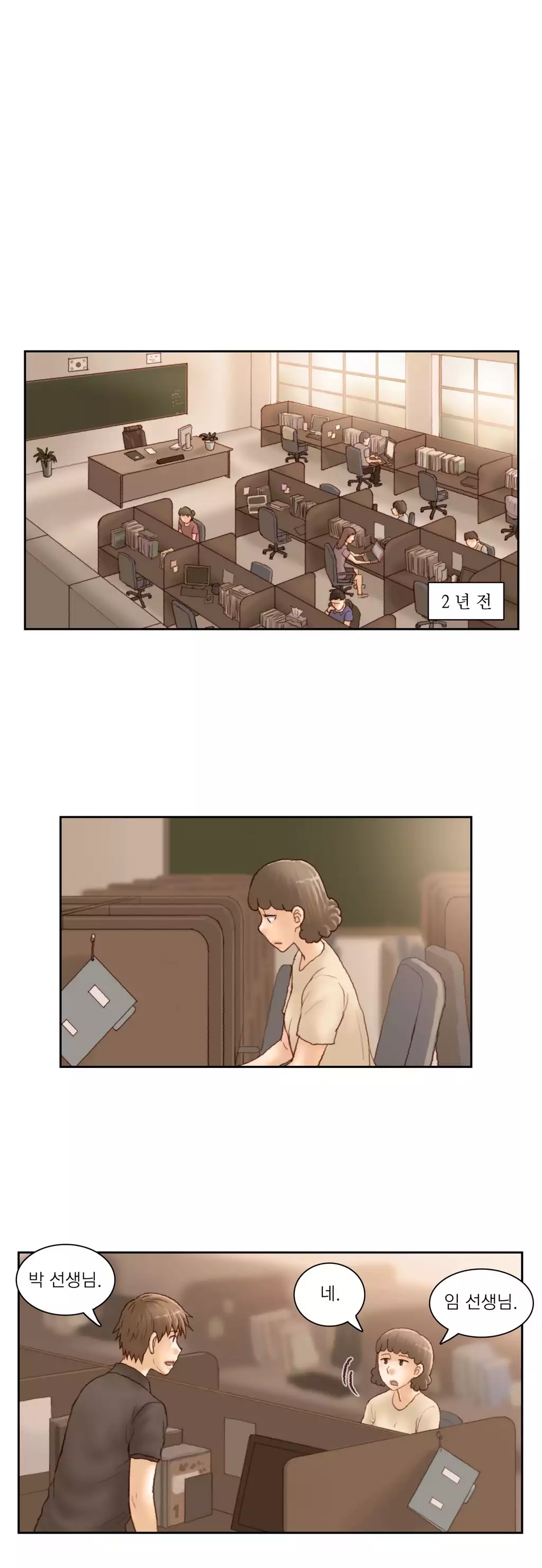 Wrath of the Tutoring Ch.1-42