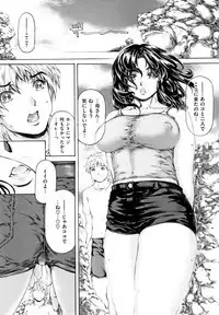 [Narita Kyousha] 9-ji kara 5-ji made no Koibito Vol.2