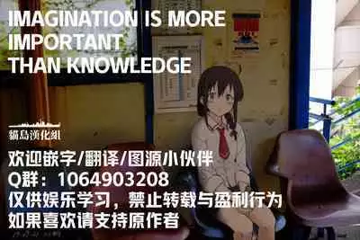 (C100) [MtU] Asashio-chan-tachi ni Micro Bikini Kite Morau Hon (Kantai Collection -KanColle-) [Chinese] [猫岛汉化组]