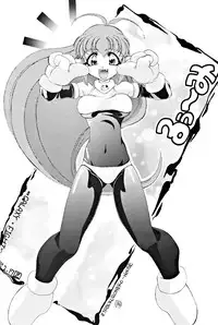 [Z-TABUKURONEKO HOUSE (Gyonikun)] Soko ni Ai wa Aru no!? Hi! Vol.1 Stress Ippai (Various)