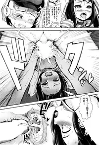 COMIC MILF 2016-06 Vol. 30