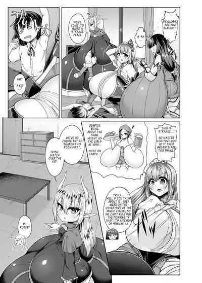 Chouchichijou Sahanji