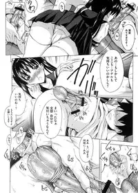 COMIC Megastore H 2008-09