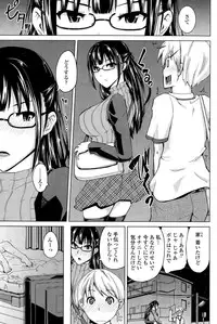 COMIC Penguin Club 2015-09