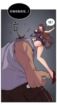 trap 圈套 ch.14-19 [chinese]