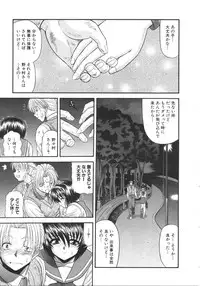 [Blue Blood] What is love?