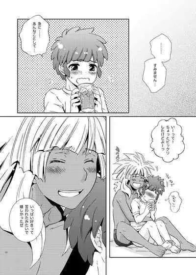 Take me to the Paradise! 2