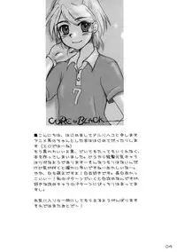 [Motsu Ryouri, Sarurururu (Doru Riheko, Motsu)] Bucchake CURE BLACK (Futari wa Precure)