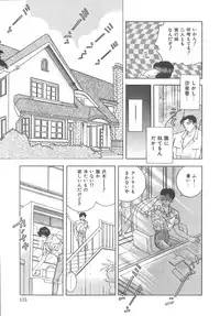 [Hayami Yumi] House of Dolls