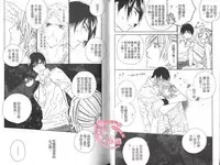 BROTHER 2 | 愛戀大無限 2