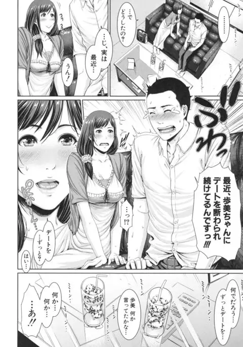 Midaraane to Jyukunikuduma