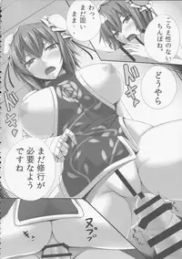 (Reitaisai 11) [Kuroshiro Desire (Akitsuki Karasu)] Bakamonox (Touhou Project)