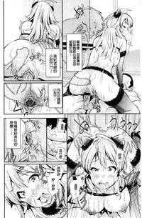 [Koyamaichi] Real Sugiru VR de Yarihoudai no Ore! [Chinese]