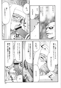 [Taira Hajime] Felicia Vol.1