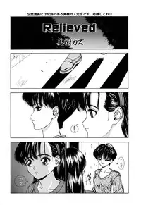 [Anthology] Comic BLACK MARKET vol. 1