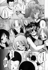 COMIC XO 2007-04 Vol. 11 [Incomplete]