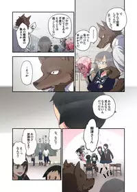 [Satou Saori] Onaka ni Ippai, Ayakashi no Tane 10 [Digital]