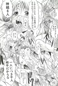 [Kizuka Eiji] GOLD STAGE