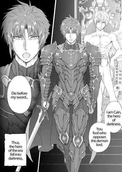 [Pink Shark] Maou-sama wa Ero de Sekai o Seifuku Suru sou desu -VS Yuusha Hen- | It seems that the Demon Lord will conquer the world with eroticism -VS Hero Edition- [English]