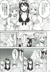 (C92) [DogStyle (Menea the Dog)] Hai Kaburu After Work (THE IDOLM@STER CINDERELLA GIRLS)