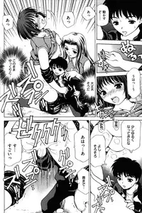 [Caramel Dow] Little Sister Rex 2