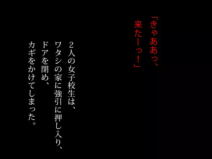 Doutei Oyajigari ni Goyoujin ~Nenkin Chinpo wa Watashi no Saifu~