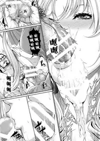 (C91) [Z.A.P. (Zucchini)] Yonjyouhan x Monogatari Nijoume [Chinese] [无毒汉化组]