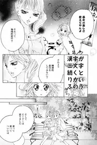 [Anthology] Yuri Hime Wildrose Vol. 4