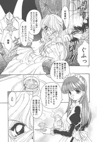 [Kurokawa Mio] Twin Darkness