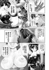 [Anthology] Angel Club MEGA Vol. 09