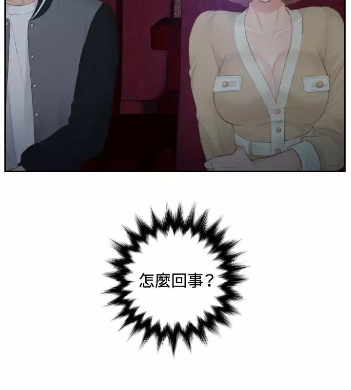 本能解决师 Ch.1~7 中文