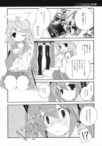 (C73) [Kyougetsutei (Miyashita Miki)] Sekai no Hate de Koi wo Utau Shoujo MIKU (Vocaloid)