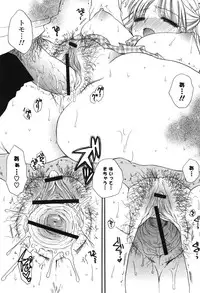 [BENNY'S] Onee-chan Assort