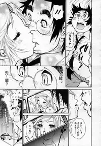 COMIC Megastore 2006-12