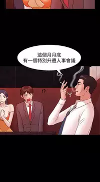 [Black October] Looser Ch.1~7 [Chinese]中文