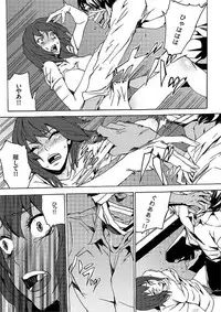 [OUMA] Inma no Yakata -Onna Kari- [Digital]