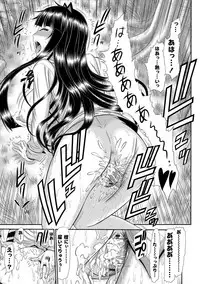 [Kamiishi Nyny] Shimai Seikou Inshuu [Digital]