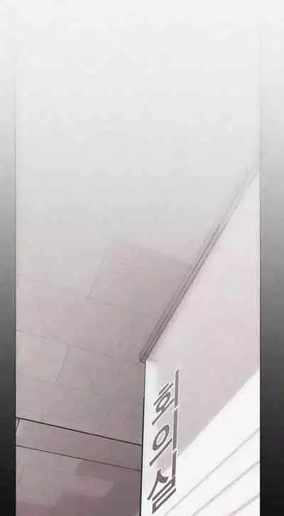 A Wonderful New World Ch.10/?