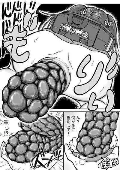 Koyashi Machi Haisetsu Hyakkei